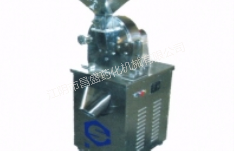 中藥粉碎機(jī)的實用領(lǐng)域